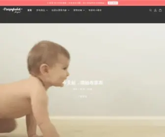 Happypoopyland.com(Happypoopyland) Screenshot