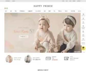 Happyprince.co.kr(소중한 내아이의 첫 브랜드) Screenshot