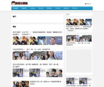 Happypropies.com(育兒沒煩惱) Screenshot