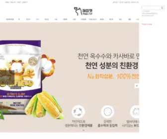 Happyrubicat.co.kr(해피캣) Screenshot