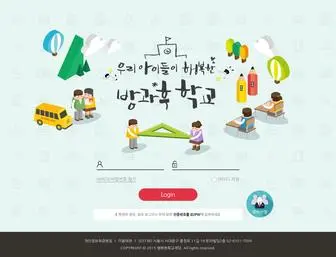 Happyschoolnet.org(문서가) Screenshot
