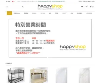 Happyshop.hk(位於荃灣形方) Screenshot