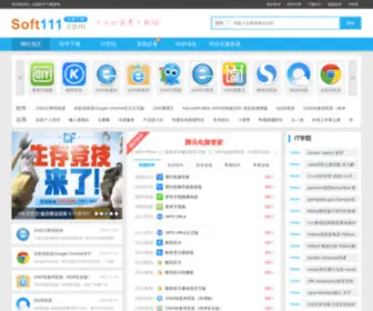 Happystarsoftware.cn(幸运软件站) Screenshot