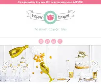 Happyteapot.gr(Είδη Πάρτι) Screenshot