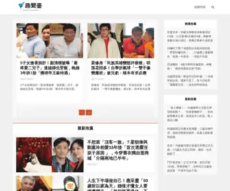 Happytime15.com(趣聞臺) Screenshot