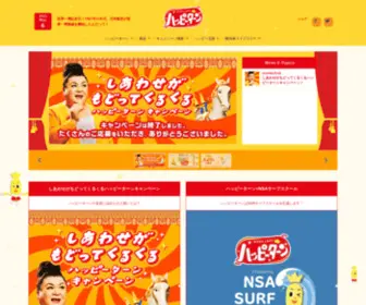 Happyturn.com(亀田製菓株式会社) Screenshot