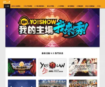 Happytv.com.tw(Qq生活网) Screenshot