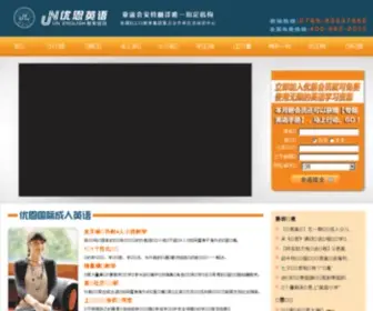 Happyun.com(有限公司) Screenshot