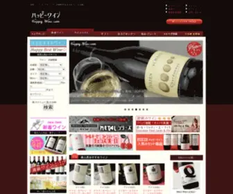 Happywine.com(Happywine) Screenshot