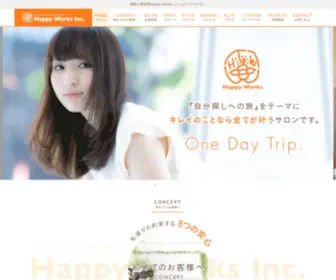 Happyworks.jp(蒲郡の美容院Happy Works（ハッピーワークス）) Screenshot