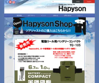 Hapyson.com(Create your fishing life) Screenshot