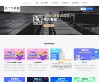 HaqSl.com(微信机器人) Screenshot