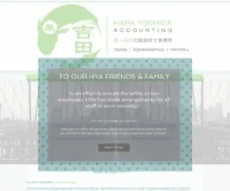 HaracPa.com(公認会計士) Screenshot