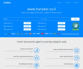 Haradar.co.il(Haradar) Screenshot