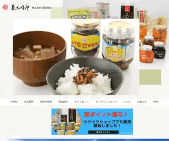 Haradashouten.com(花九曜印の原田商店) Screenshot