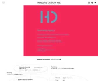 Harajuku-Design.co.jp(株式会社 原宿デザインは、企業・サービス・プロダクト) Screenshot