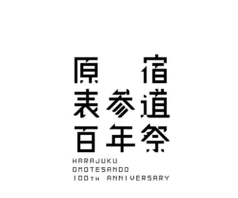 Harajuku-Omotesando-100TH.com(表参道) Screenshot