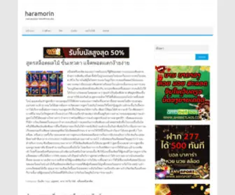 Haramorin.com(Just another WordPress site) Screenshot