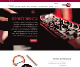 Haran.co.il(הרן) Screenshot