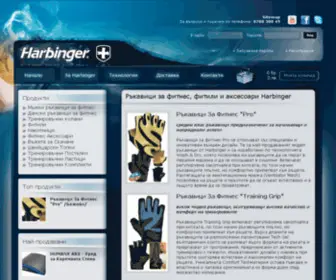 Harbingerbg.com(Yabo888vip) Screenshot