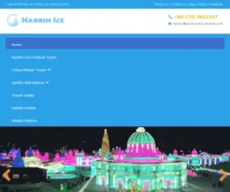 Harbinice.com(2020/2021 Local China Harbin Ice Snow Sculpture Festival travel tour guide) Screenshot