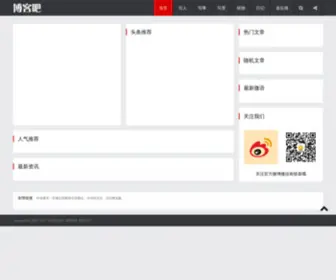 HarbinqNg.com.cn(小学生400字作文网) Screenshot