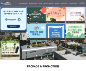 Harborparkhotel.com(베스트웨스턴) Screenshot