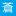 Harbotsfield2ND.com Favicon