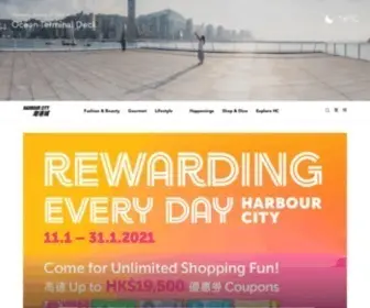 Harbourcity.com.hk(Harbour City) Screenshot