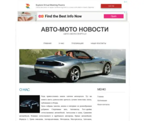 Hard-Reset.ru(Авто) Screenshot