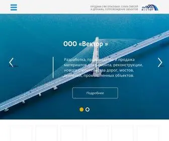 Hardbridge.ru(Производство) Screenshot