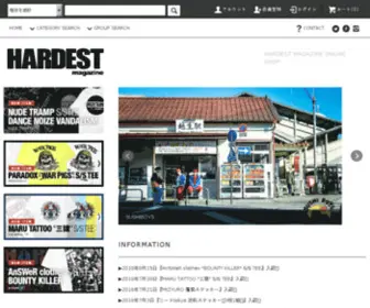 Hardestmagazine-Shop.com(HARDEST MAGAZINE) Screenshot