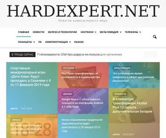 Hardexpert.net(Новости) Screenshot