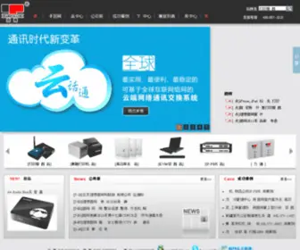 Hardlink.com.cn(北京理想固网科技股份有限公司) Screenshot
