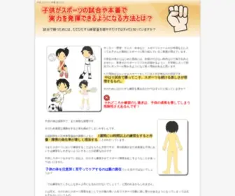 Hardloopplezier.com(攀枝花器材制造有限公司) Screenshot