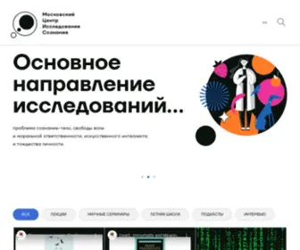 Hardproblem.ru(Научно) Screenshot