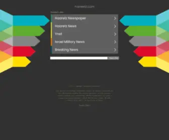 Hareetz.com(hareetz) Screenshot