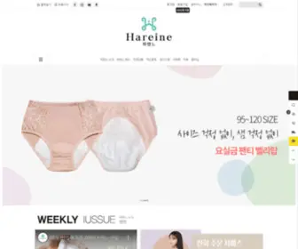 Hareine.com(하렌느) Screenshot