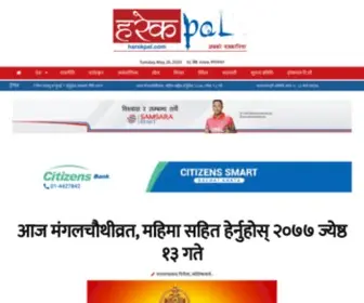 Harekpal.com(Harekpal) Screenshot