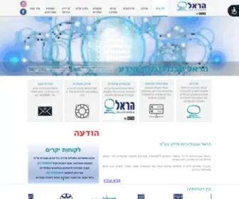 Harel.co.il(הראל) Screenshot