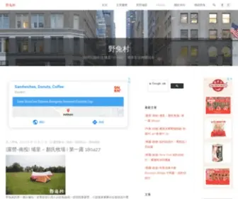 Hares.tw(拍照記錄生活) Screenshot