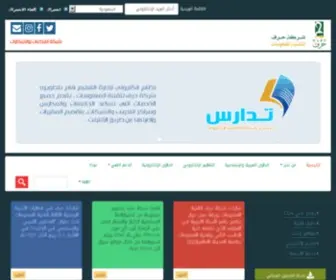 Harf.com(الصفحه) Screenshot
