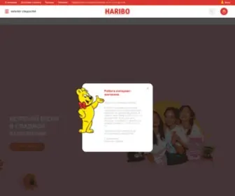 Haribo-Shop.ru(Главная) Screenshot