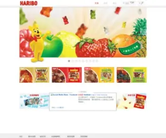 Haribo.tw(Haribo) Screenshot