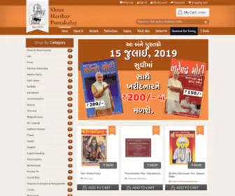 Hariharbooks.com(Shree Harihar Pustakalay) Screenshot