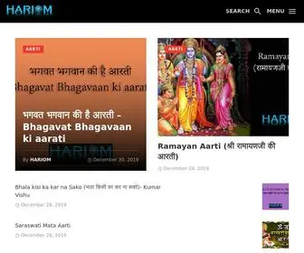 Hariomlive.org(Spiritual Knowledge and Lyrics) Screenshot