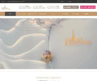 Harisienne.com(美容鍼) Screenshot