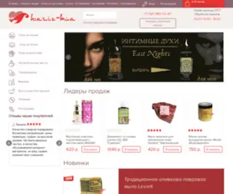 Hariz-MA.ru(Купить натуральную восточную косметику) Screenshot