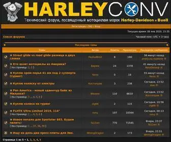 Harleyconv.ru(Главная) Screenshot