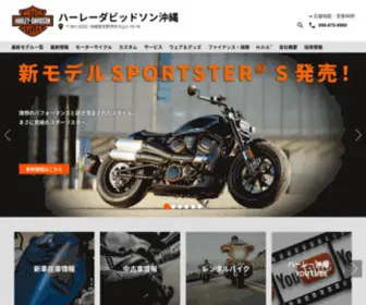 Harleydavidson-Okinawa.com(Harleydavidson Okinawa) Screenshot